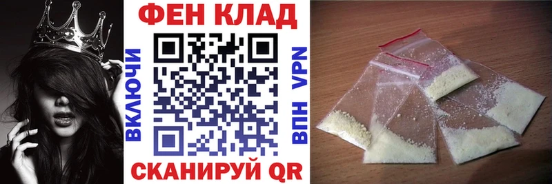 АМФ 97%  ссылка на мегу сайт  Таганрог  где продают наркотики 