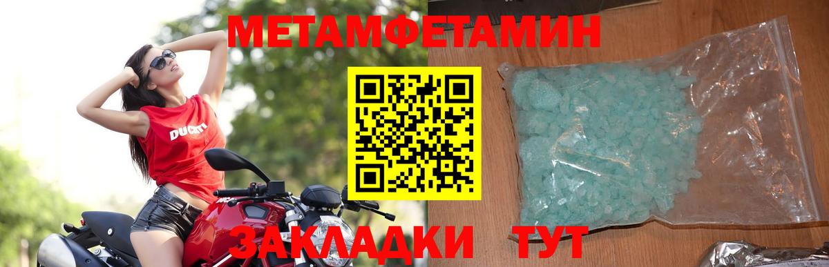 Amphetamine 98% Таганрог