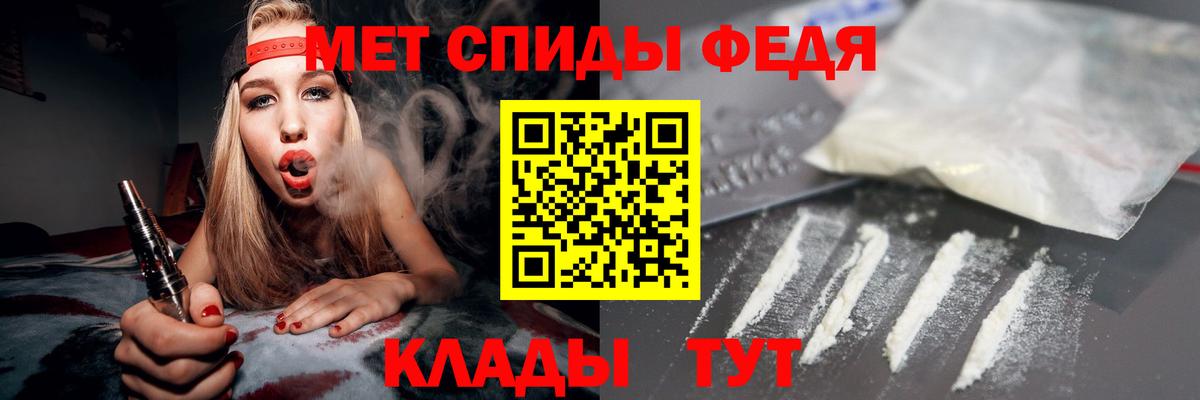 Таганрог  АМФЕТАМИН 98%  АМФЕТАМИН  Вход с VPN 