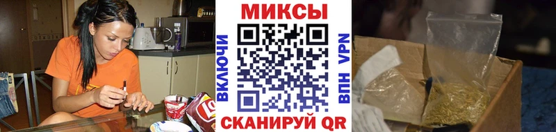 Бутират GHB  Таганрог 
