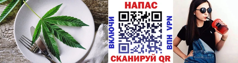 Еда ТГК конопля  цена   Таганрог 