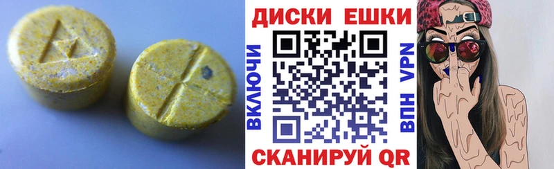 mega зеркало  Таганрог  Ecstasy 280мг  закладки 