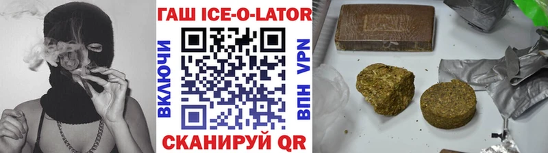 наркотики  Таганрог  Гашиш Premium 