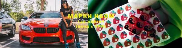 мескалин Козловка