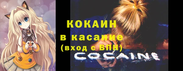 мескалин Козловка