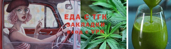 бутик Кодинск