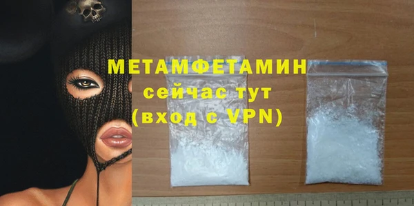 мескалин Козловка