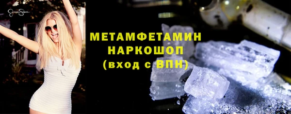 мескалин Козловка