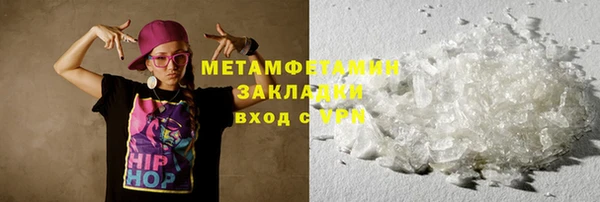мескалин Козловка
