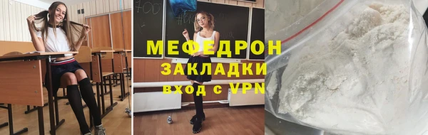 бутик Кодинск