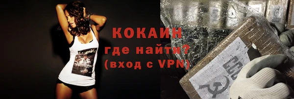 соль курить ск Козельск