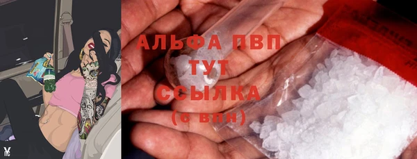 бутик Кодинск