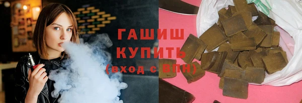 бутик Кодинск