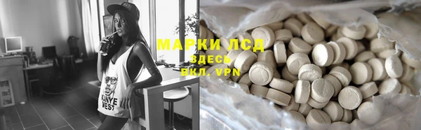 бутик Кодинск