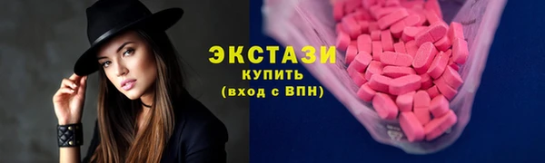 бутик Кодинск