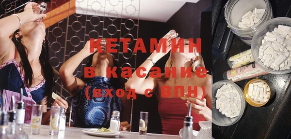 кокаин Ессентукская