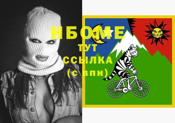 соль курить ск Козельск