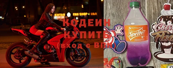 бутик Кодинск