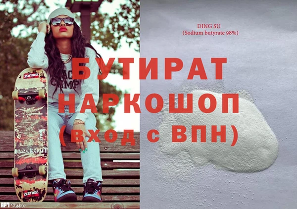 соль курить ск Козельск