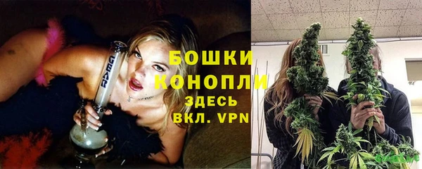бутик Кодинск