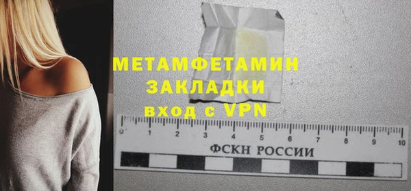 бутик Кодинск