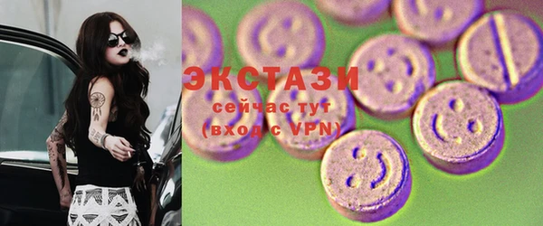 мескалин Козловка
