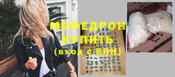 мескалин Козловка
