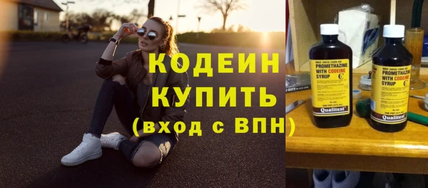 мескалин Козловка