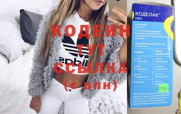 мескалин Козловка