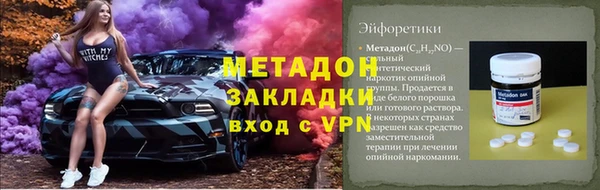 бутик Кодинск