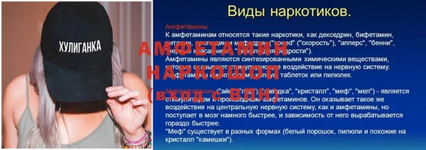 мескалин Козловка