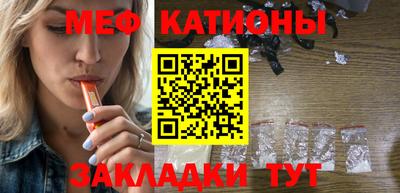 круглые Пенза