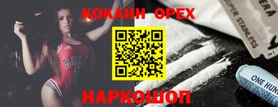 MDMA Premium VHQ Первоуральск