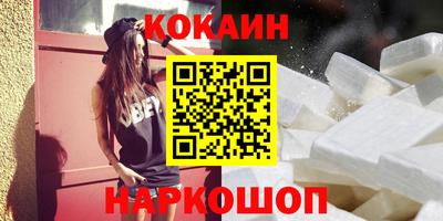 круглые Пенза