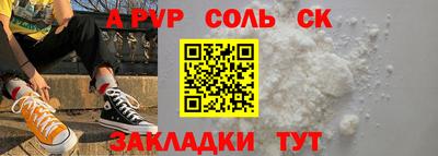 мяу мяу кристалл Партизанск