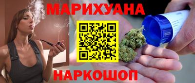 мяу мяу кристалл Партизанск