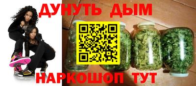 мяу мяу кристалл Партизанск