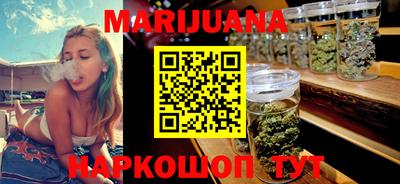 мяу мяу кристалл Партизанск