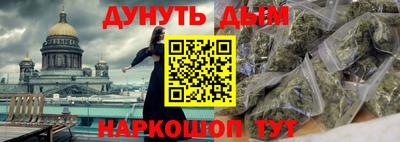 круглые Пенза