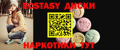 MDMA Premium VHQ Первоуральск