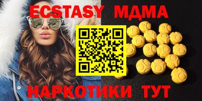 мяу мяу кристалл Партизанск