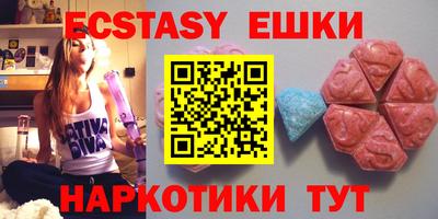 мяу мяу кристалл Партизанск