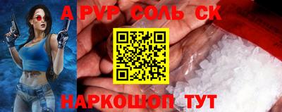 круглые Пенза