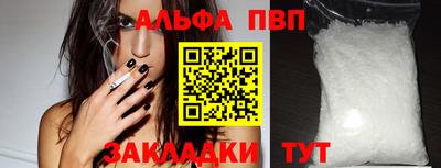 мяу мяу кристалл Партизанск