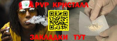 круглые Пенза