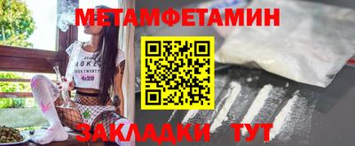 мяу мяу кристалл Партизанск
