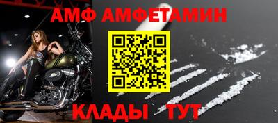 мяу мяу кристалл Партизанск
