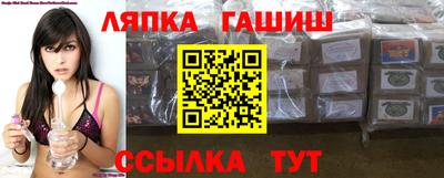мяу мяу кристалл Партизанск