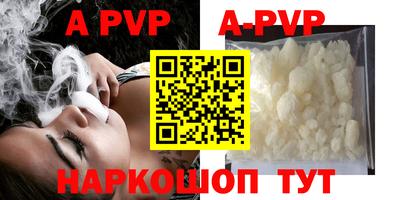 круглые Пенза