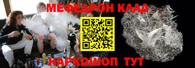 круглые Пенза